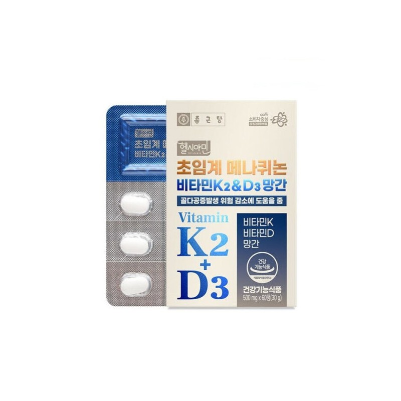 Chong Kun Dang Vitamin K2 MK7 Menaquinone Supercritical Vitamin K2