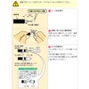 [phalatina] Contact Plug for 5C Antenna, Coaxial Cable, Ring, Commercial