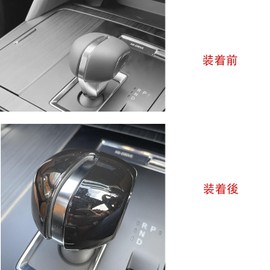 Hyorabyn Mazda New CX-60 KH Series Shift Knob Cover Shift Lever Parts Interior Dress Up Accessory Piano Black