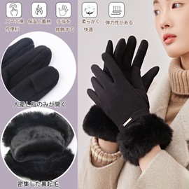[Yosang] Women's Thermal Gloves, Autumn and Winter, Warm Gloves, Smartphone Compatible, Fleece Lined, Women's, Boa Insulation, Touch Panel Compatible, Finger Outdoor, Travel, Various Colors Available,