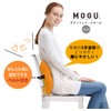 MOGU Bead Cushion, Navy, Navy, Body Joy Small (Length Approx.