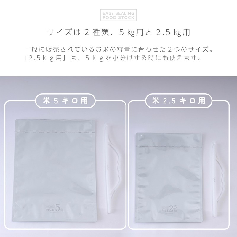 Iwatani Materials Food Storage Bag, Easy Sealing, Food Stock, Rice,