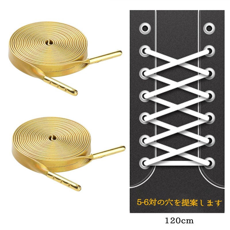 [YaoooosF] Shoelaces, Flat Laces, Leather Shoelaces for Sneakers, Athletic, 47.2