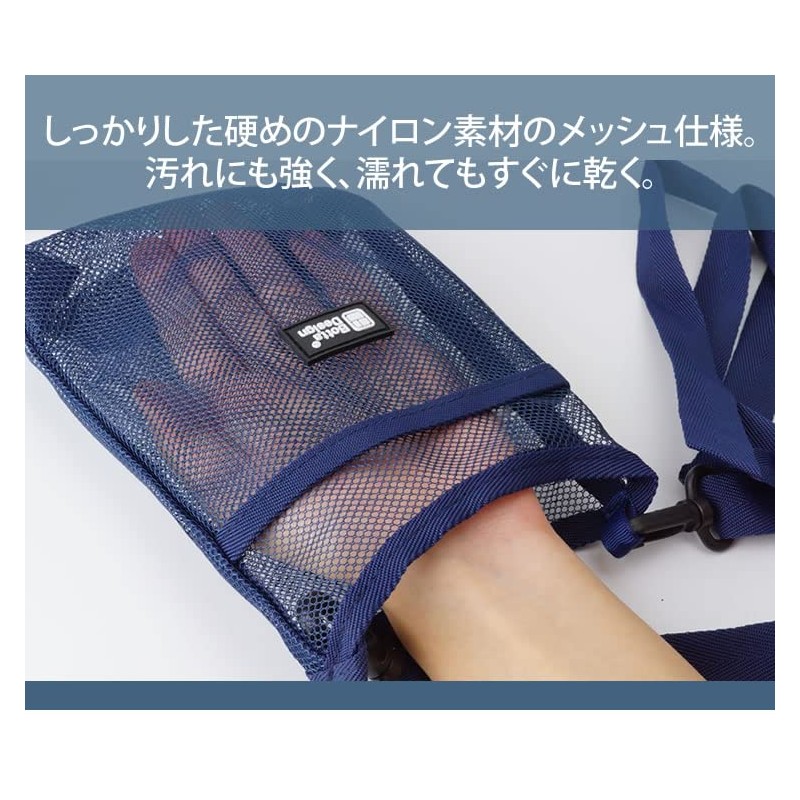 prendre PR-MESHHOL-NV Bottle Cover, Bottle Holder, Shoulder Bottle, Water Bottle