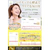 Hoshikiba Pineapple Enzyme Supplement, Nutritional Functional Food, Condensed 1 Pineapple