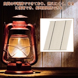 kasanidika Oil Lantern Refill, Pack of 3, Oil Lantern Dedicated Light Wick 3.8 x Length 5.9 inches (9.7 x 15 cm), Oil Lamp Refill, Wide Lead