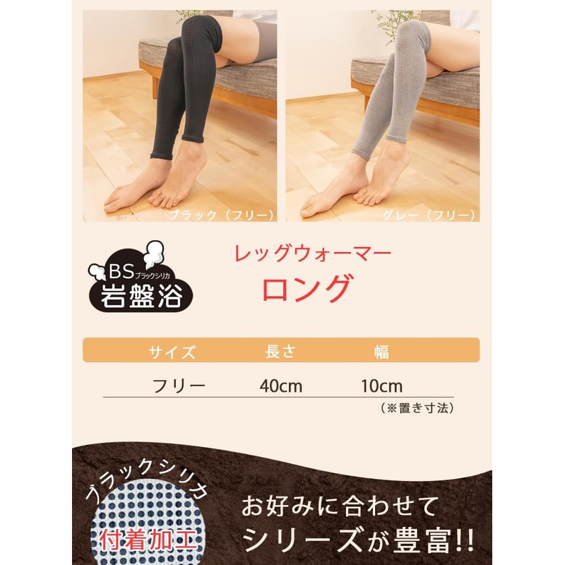 Kenmaru 6715-F-B BS Bedrock Bath, Long Leg Warmers (Gray)