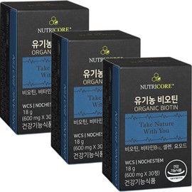 Nutricore WCS Organic Biotin 600mg x 30 tablets x 3 boxes, 3 month supply / 뉴트리코어 WCS 유기농 비오틴 600mg x 30정 x 3박스 3개월분