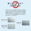 Nagasekenko Kenko 15710 Kenko Ball M Baseball Soft Ball, White