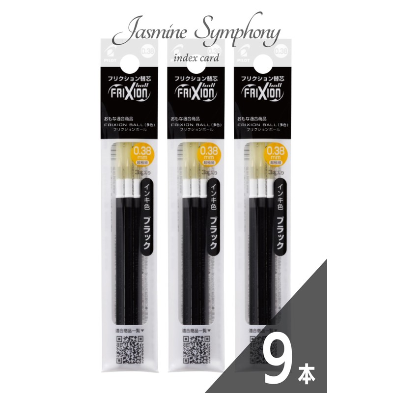 FriXion Ball Multi-color/Slim Refill LFBTRF30UF -3B black Refill (3 x