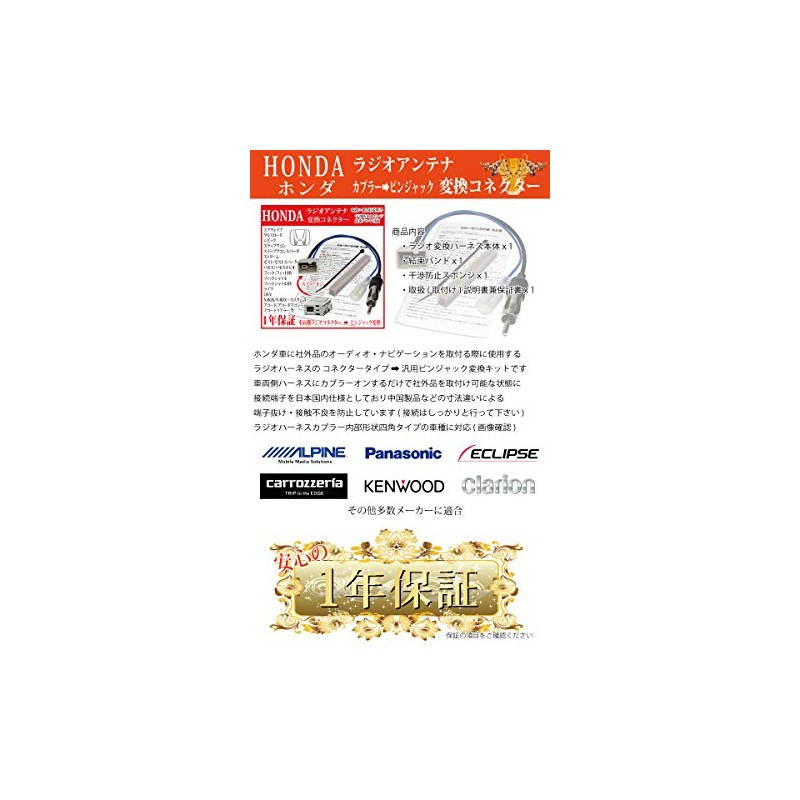 [Esperanza] honda ★ zesuto Navigation Radio Conversion ke-burukapura- to install