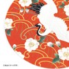 Kamiiso Sansho Coasters Made in Japan, Kimono Beauty 3-piece Set
