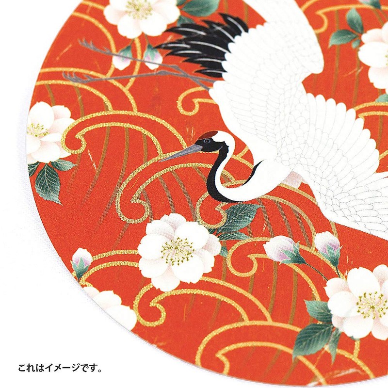 Kamiiso Sansho Coasters Made in Japan, Kimono Beauty 3-piece Set
