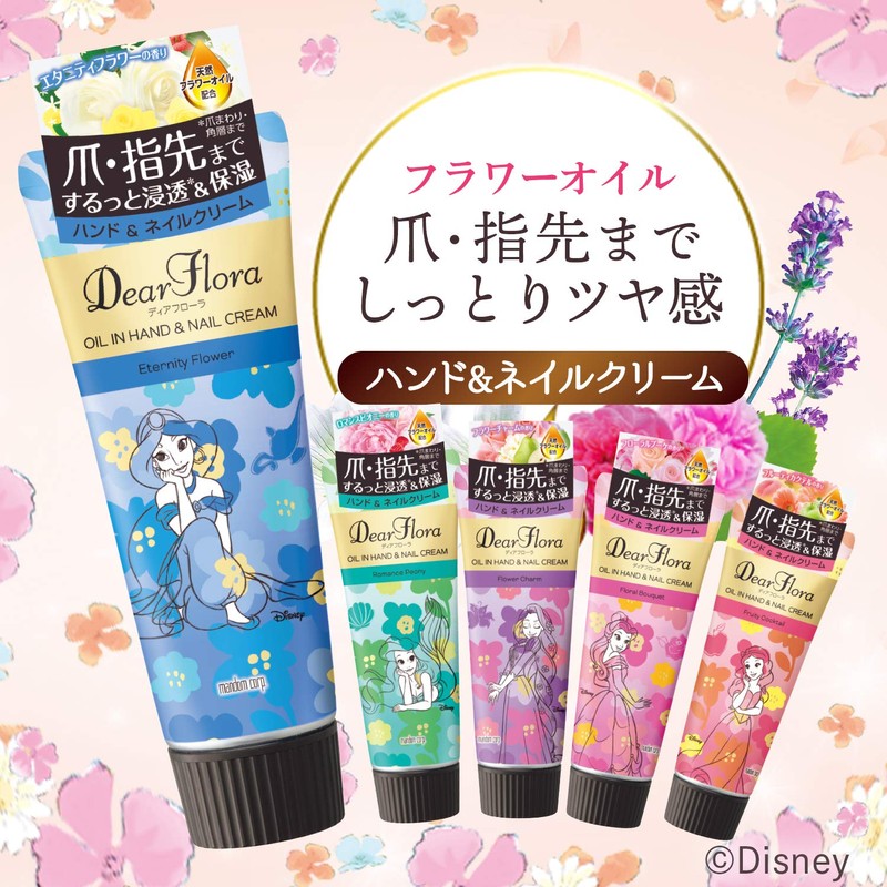 MANDOM Diaflora Oil In Hand & Nail Cream, Eternity Flower