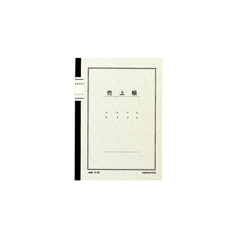 Kokuyo (KOKUYO) Notebook-style Ledger Sales Book A5 40 sheets Chi-52