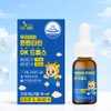 Back Children's Liquid Vitamin D 600IU Vitamin K Drops Additive-Free