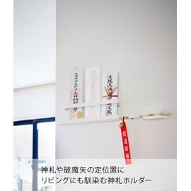 Yamazaki 5024 God Bank Holder, White, Approx. W 9.8 x D 1.6 x H 3.1 inches (25 x 4 x 8 cm), Tower, Simple Shinto Shelf, Bill Holder, Storage for Damashiya