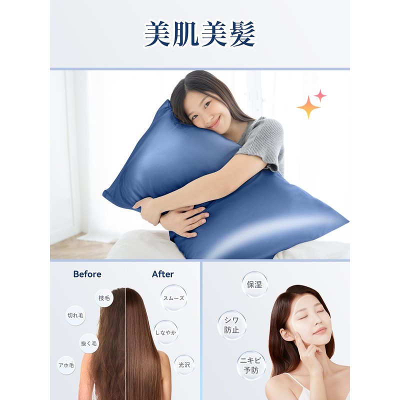Warmstar 100% Silk Pillowcase, Large, 50x70, 22 Momme, 6A Class