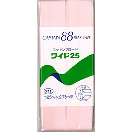 CAPTAIN88 kottonburo-dowaido 25 Width 25mmx2 X 75 m Roll [COL – 404] CP11 – 404