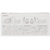 Misho AKARI EXOSOME SCIENCE Eye Sheets, Round Type, 60 Sheets
