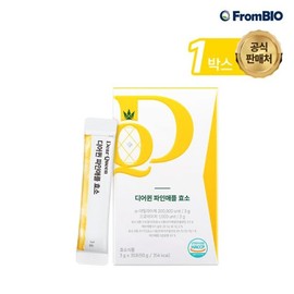 FromBio 디어퀸 파인애플 효소 30포x1박스/1개월 Dear Queen Pineapple Enzyme 30 Sachets x 1 Box / 1 Month
