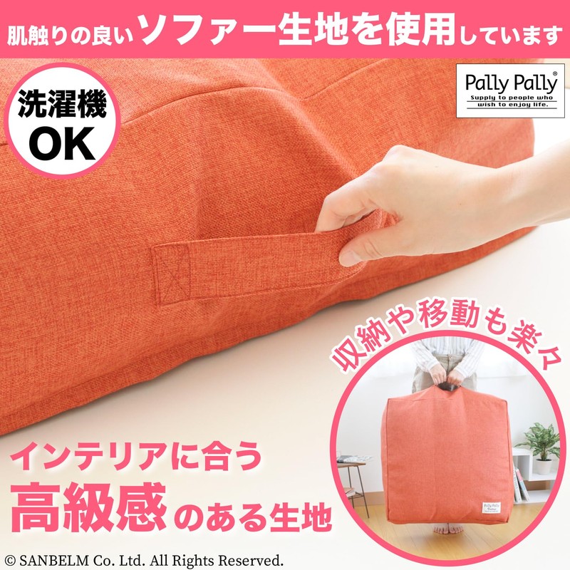 Sanbelm (サンベルム) Mattress Storage Bag Mattress Storage 2-Piece Set Orange