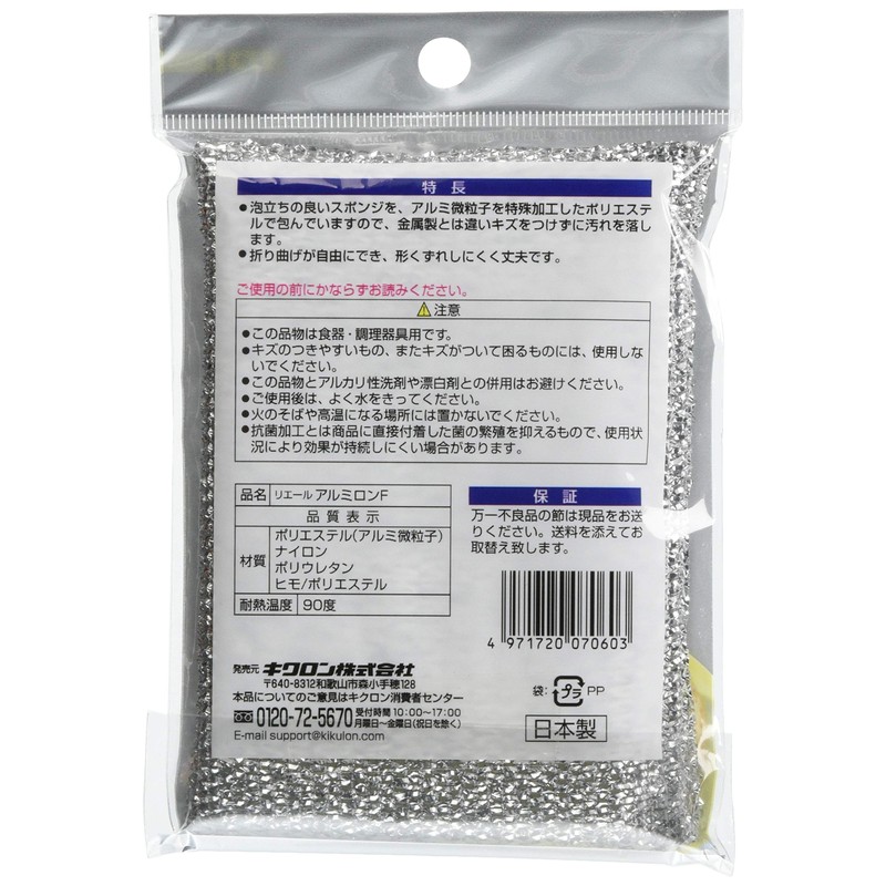 Radiate Long Kitchen Utensils Sponge Riele Aluminum Long F