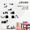 GOODCHI Wall Stickers, Mouse Pattern, Wallpaper, Cute, Stylish, DIY, Interior,