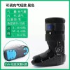 발목 고정 보호대 아킬레스건 다리 깁스 골절 반깁스 [L(270-285mm) -