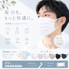[babaka] マスク 大きめ 特大 Ω式プリーツ【ひんやり・冷感マスク追加】サラッと快適 使い捨てマスク 個包装 顔にフィット 立体マスク 通気性