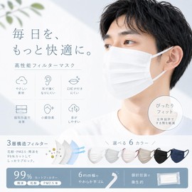 [babaka] マスク 大きめ 特大 Ω式プリーツ【ひんやり・冷感マスク追加】サラッと快適 使い捨てマスク 個包装 顔にフィット 立体マスク 通気性 快適 PM2.5・ウイルス 飛沫防止 花粉対策 高密着 高フィルター 耳が痛くなりにくい 肌にやさしい グレージュ
