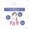 ONE BY KOSE The Water Mate Limited Kit Lotion, Colorless,