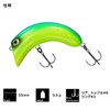 DAIWA Cashew Nuts Chart Back Lures