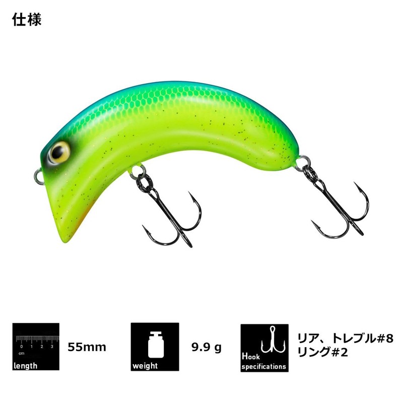 DAIWA Cashew Nuts Chart Back Lures