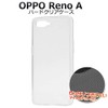 OPPO Reno A Case, Hard Case, Transparent, Clear Case, Simple,