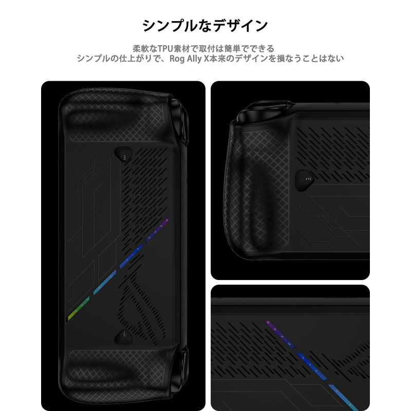 Miimall for ASUS ゲーミングPC ROG Ally X 保護ケース 2024 シリコン製