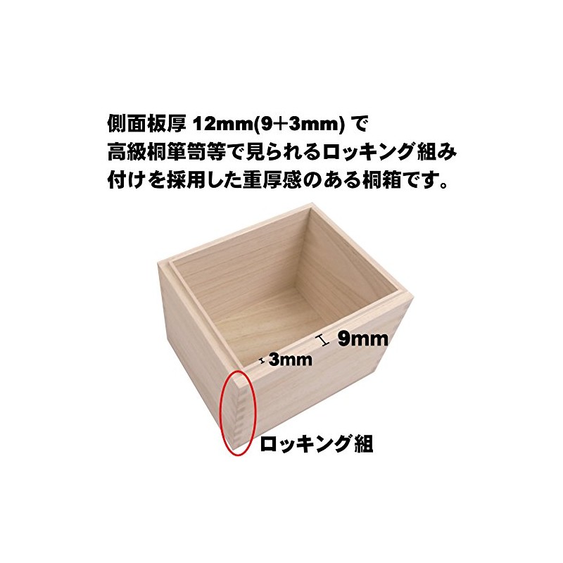 Senyin Goshu Book Case / Storage for Goshu Stamp Book,