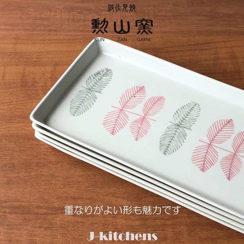 J-kitchens Shozan Kiln Oblong Plate, Hasamiyaki, Made in Japan, 10.6