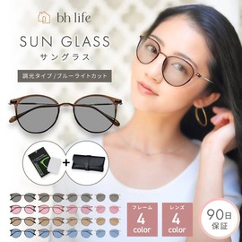 bh life Sunglasses, Women's, Men's, Dimming, Drive, UV Protection, Blue Light Reduction, Stylish, Portable, Driving, Women's, Dimming Sunglasses, Color Lenses, black