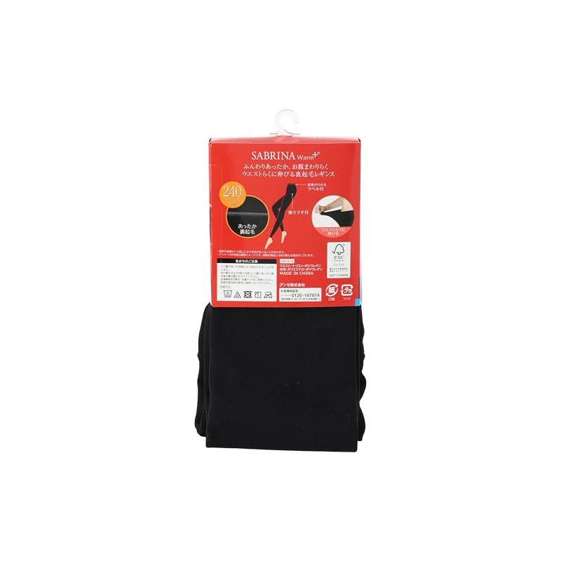 Gunze SBF87A SBF87A Leggings, Fleece-Lined, Easy Elastic Waist, 10/4 Length,