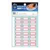 Kokuyo Tack Index Seal Resin Labels, Medium 0.9 x 1.1