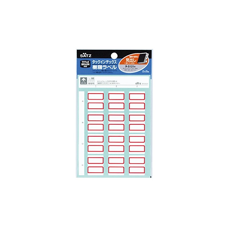 Kokuyo Tack Index Seal Resin Labels, Medium 0.9 x 1.1