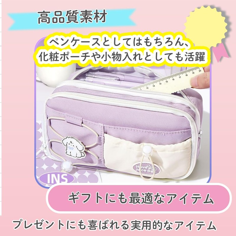 sazanore Pencil Case, Korean Divider, Large Capacity, Pen Case, Stationery
