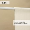 Noren 94570 Endo, Step Blur in 6 Colors, Simple, Gradient