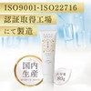 tmc. Hand Cream, Osmanthus Set of 2, Shea Butter Blended,