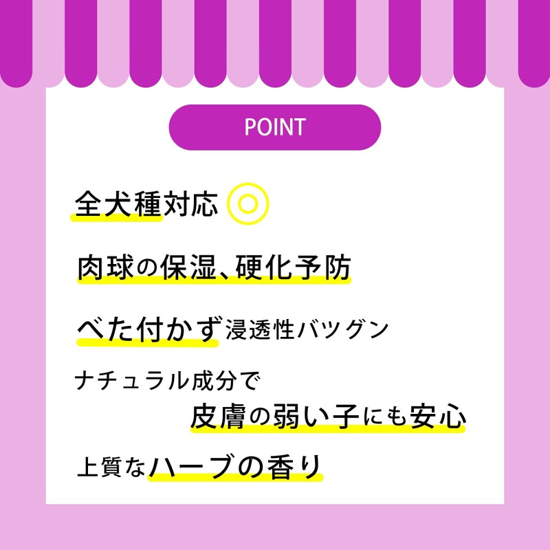 A.P.D.C. Powell Bow Lotion & Moisture Mist Mini Set, 1.1