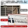 Yixintech Air Conditioner Cleaning Cover, Wall Mounting, Air Conditioning Cleaning