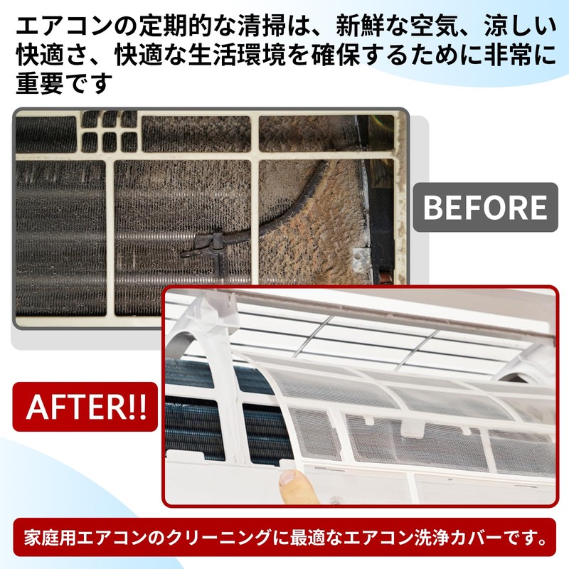 Yixintech Air Conditioner Cleaning Cover, Wall Mounting, Air Conditioning Cleaning