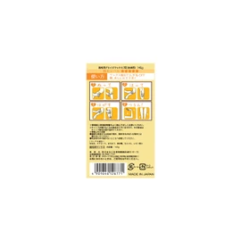TENSTER CECIL Bride Wax for Hair Removal, 5.1 oz (145 g)
