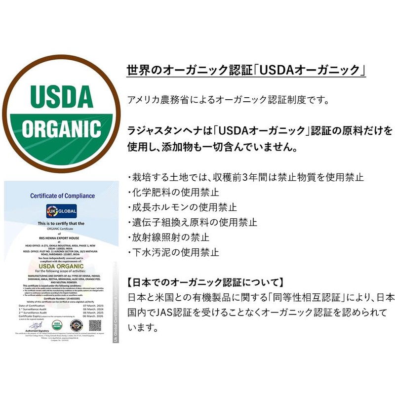 Rajasthan Henna Medium Brown Natural Brown 100g with Henna Dye